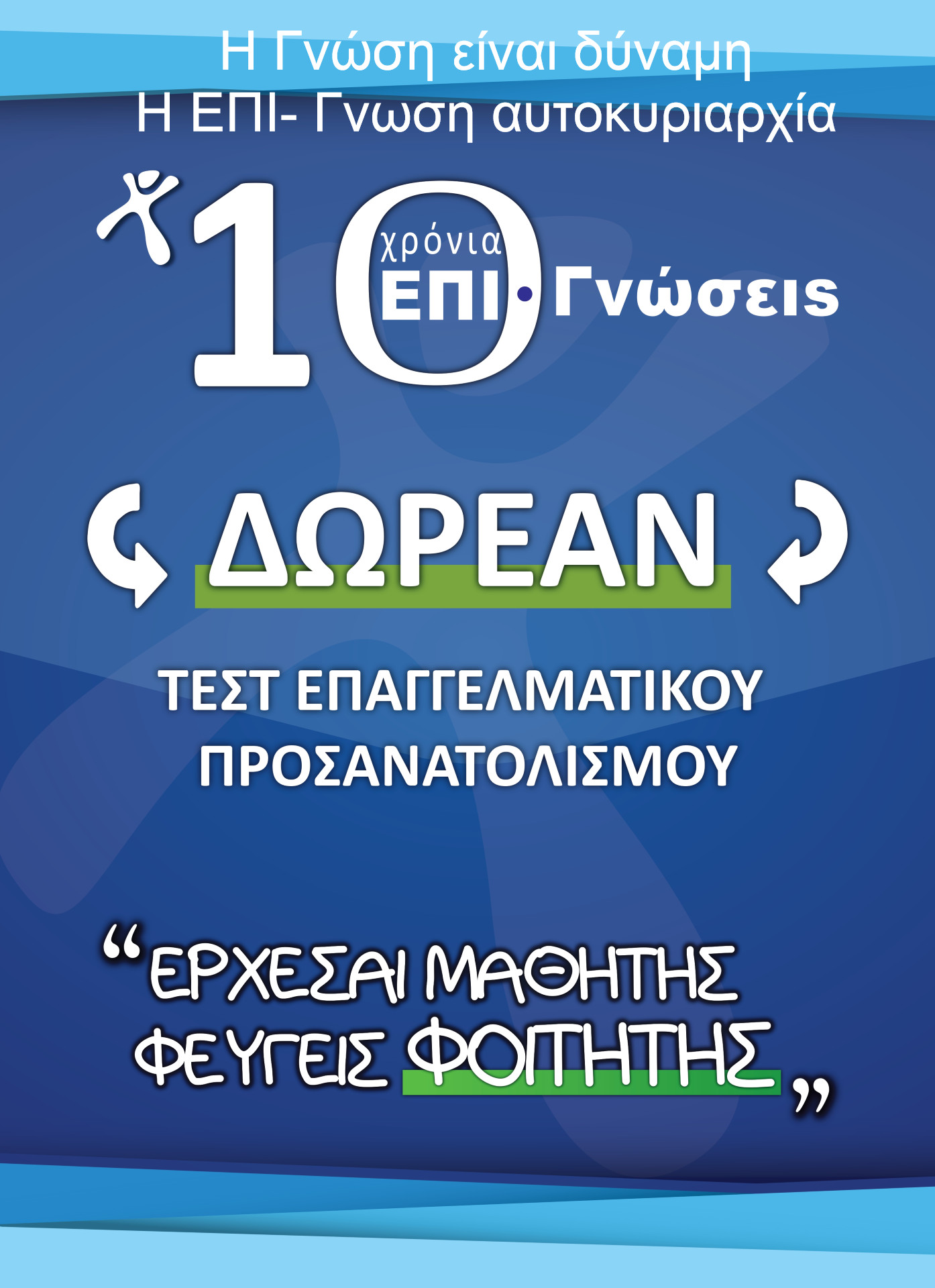 Φωτογραφίες εσωτερικού χώρου